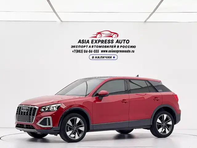 Audi Q2L 2022