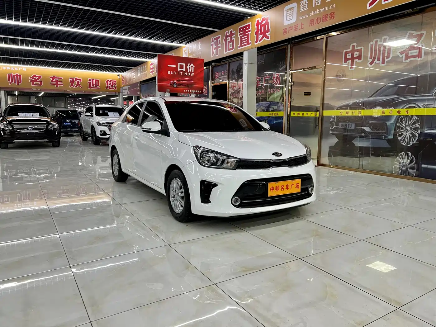 KIA HUANCHI