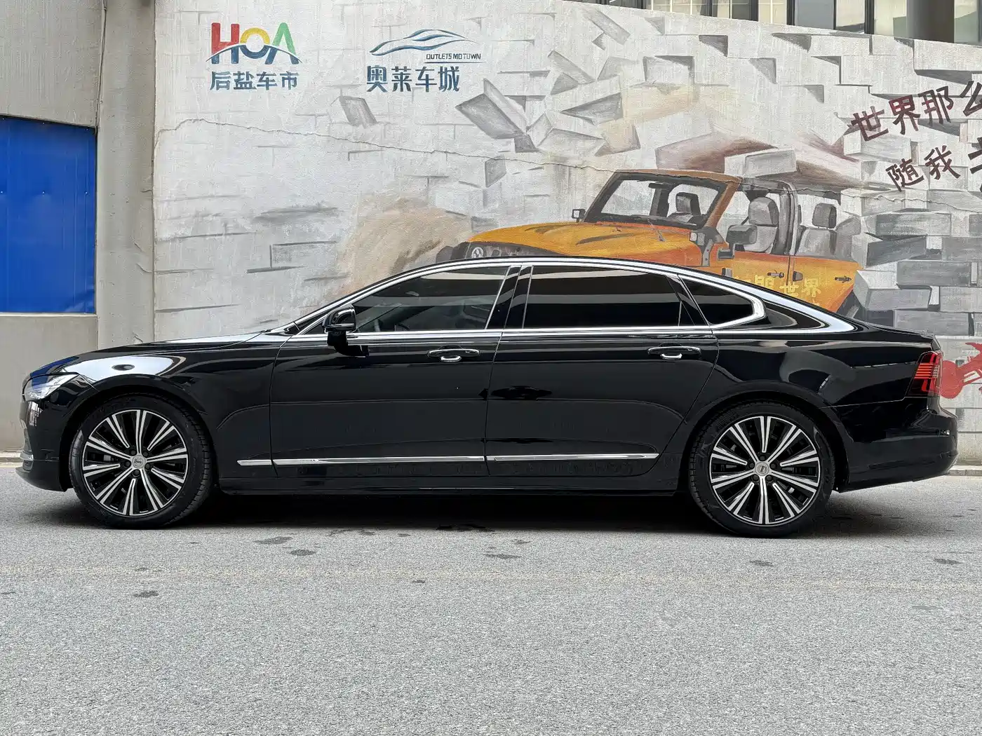 VOLVO S90