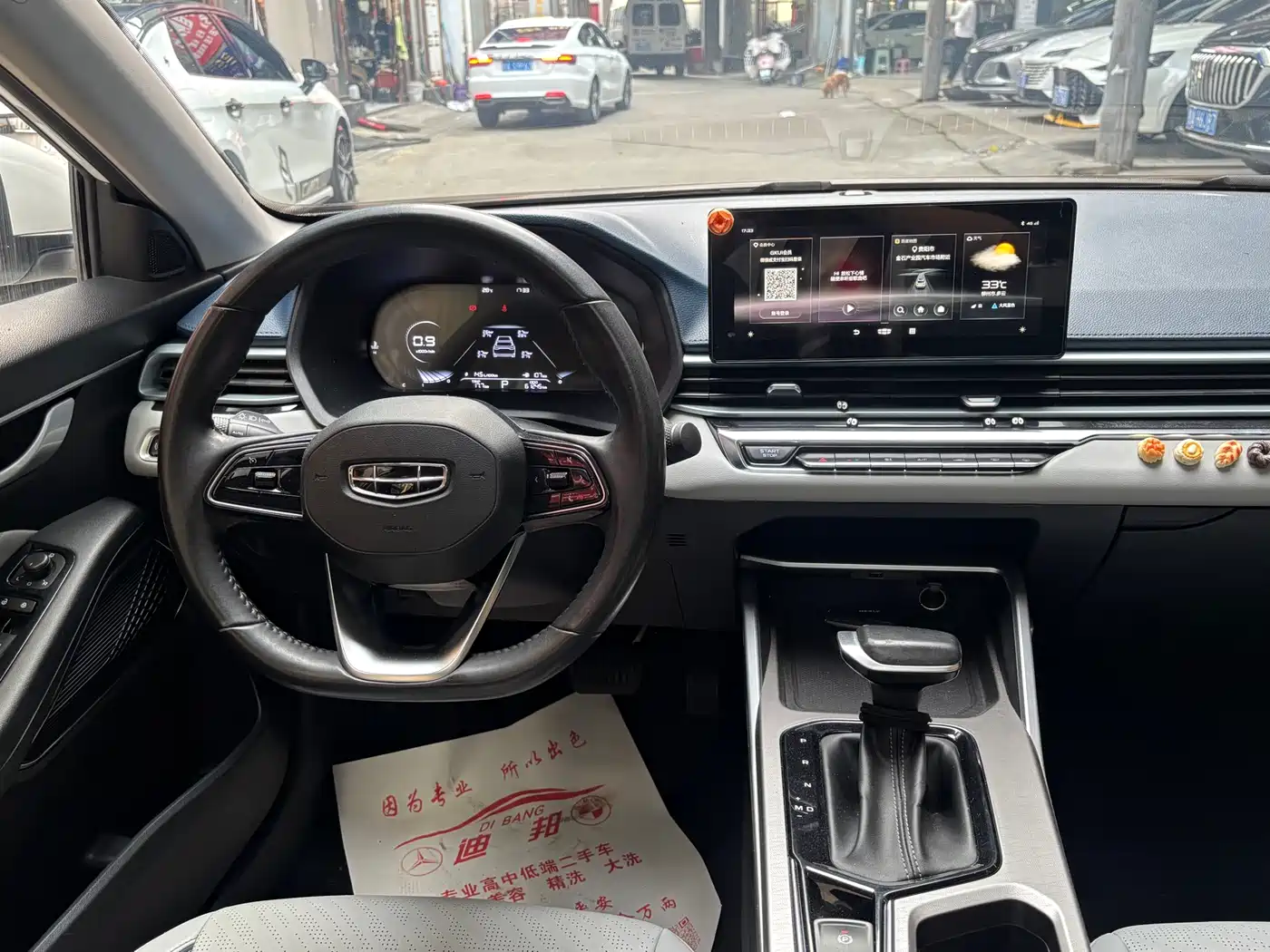 GEELY AUTOMOBILE EMGRAND