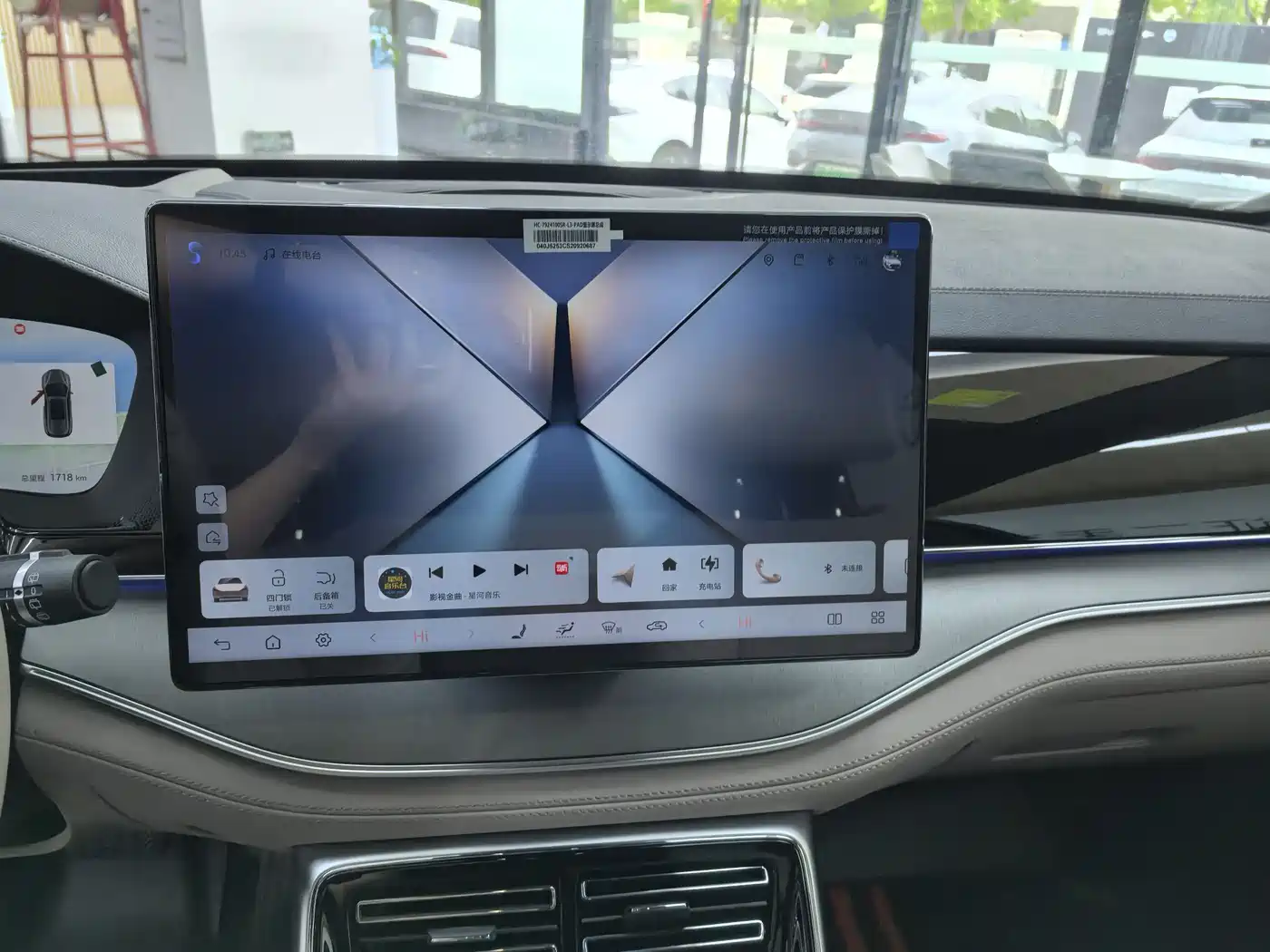BYD Tang New Energy 2025 DM-i 115KM Flagship фото 14
