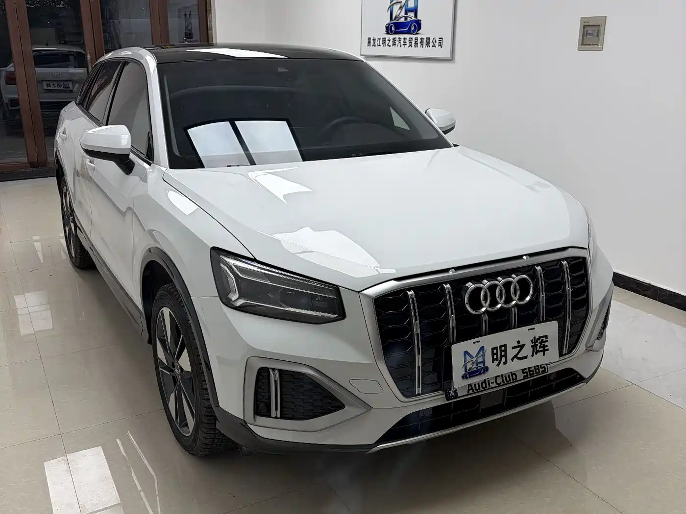 Audi Q2L 2022 35 TFSI Fashion Elegance