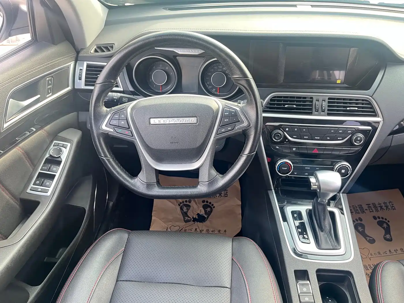 Leopaard CS10 2017 2017 Model 2.0T Automatic Luxury Edition