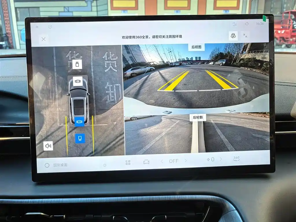 GEELY GALAXY GALAXY E5