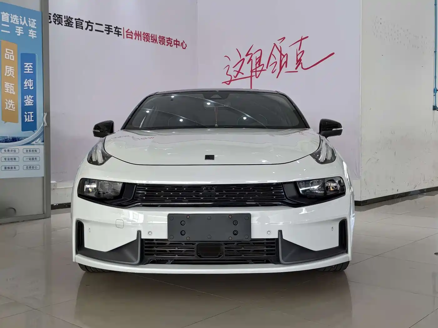 Lynk & Co 03 2022 2.0TD DCT Power Pro фото 3