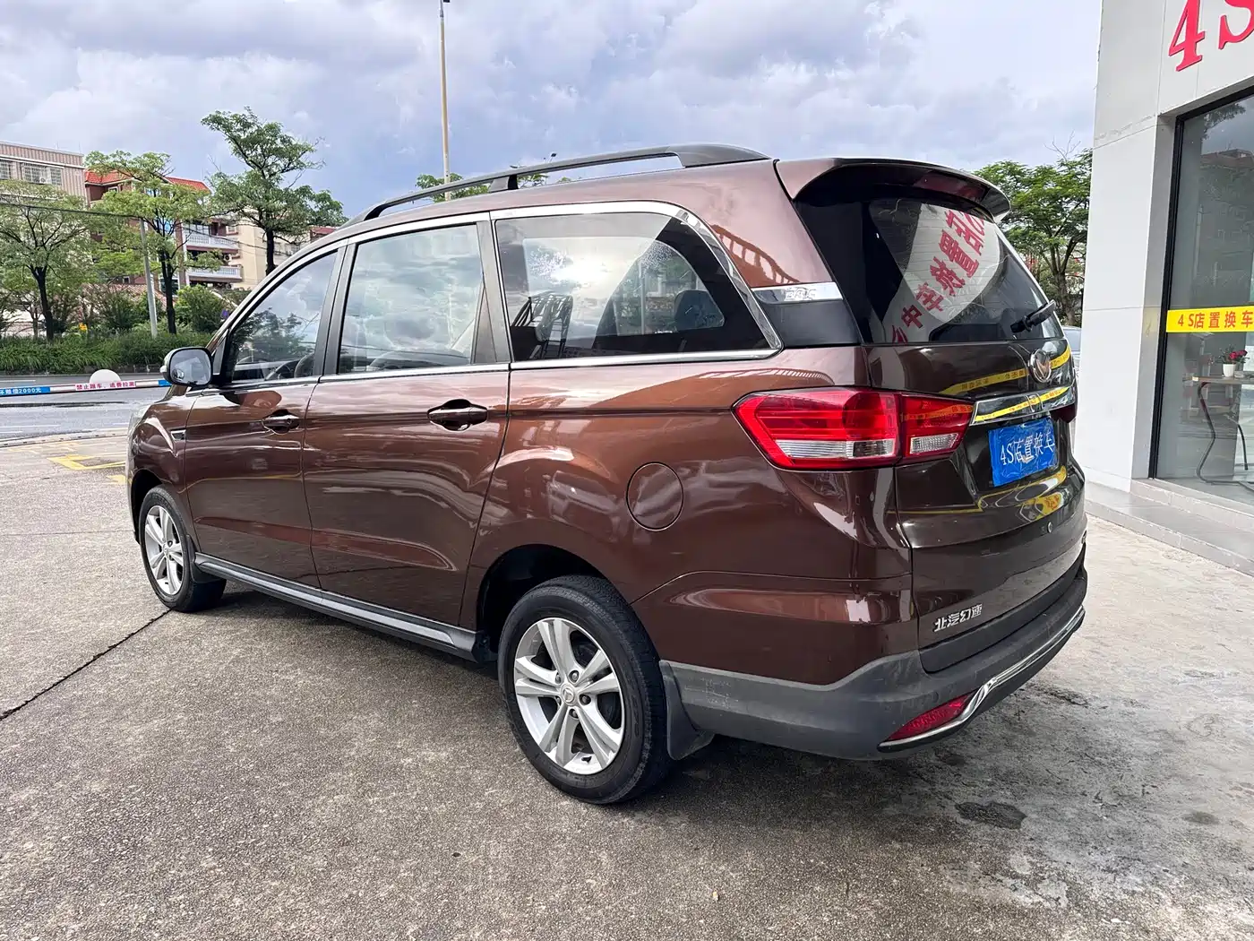 2016 BAIC Huansu H3
