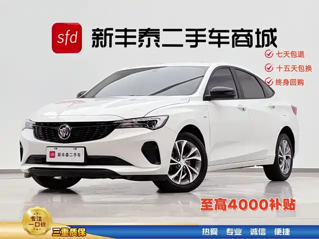 buick weilang