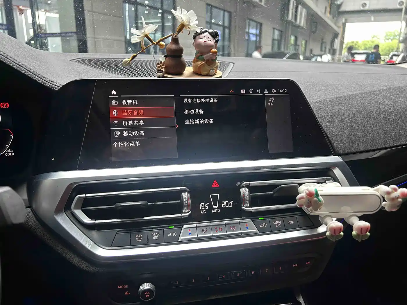 BMW 3 Series 2021 Facelift 320Li M Sport Package фото 15