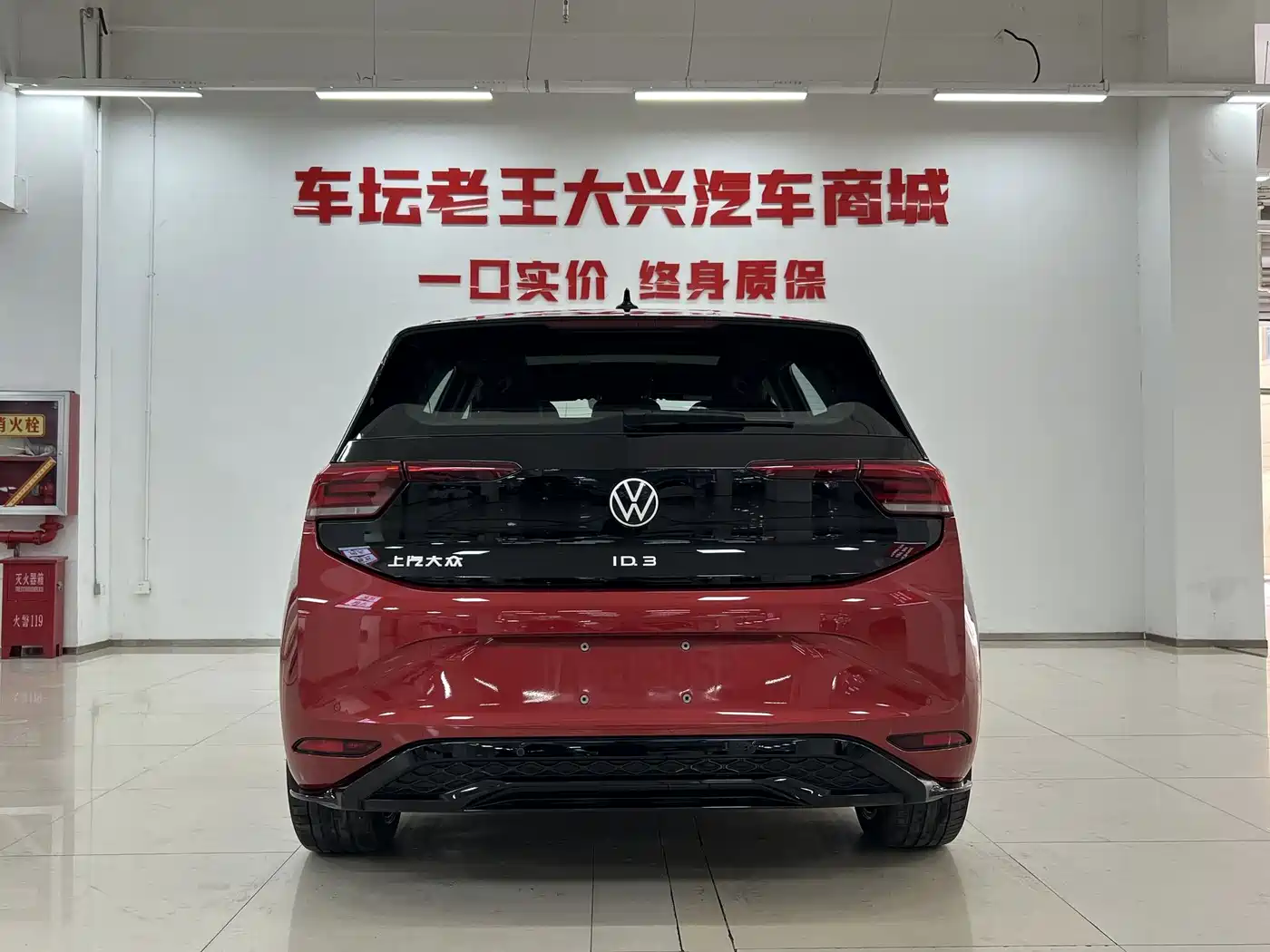 Volkswagen ID.3 2025 2026 Smart Edition Ultimate GTX Package