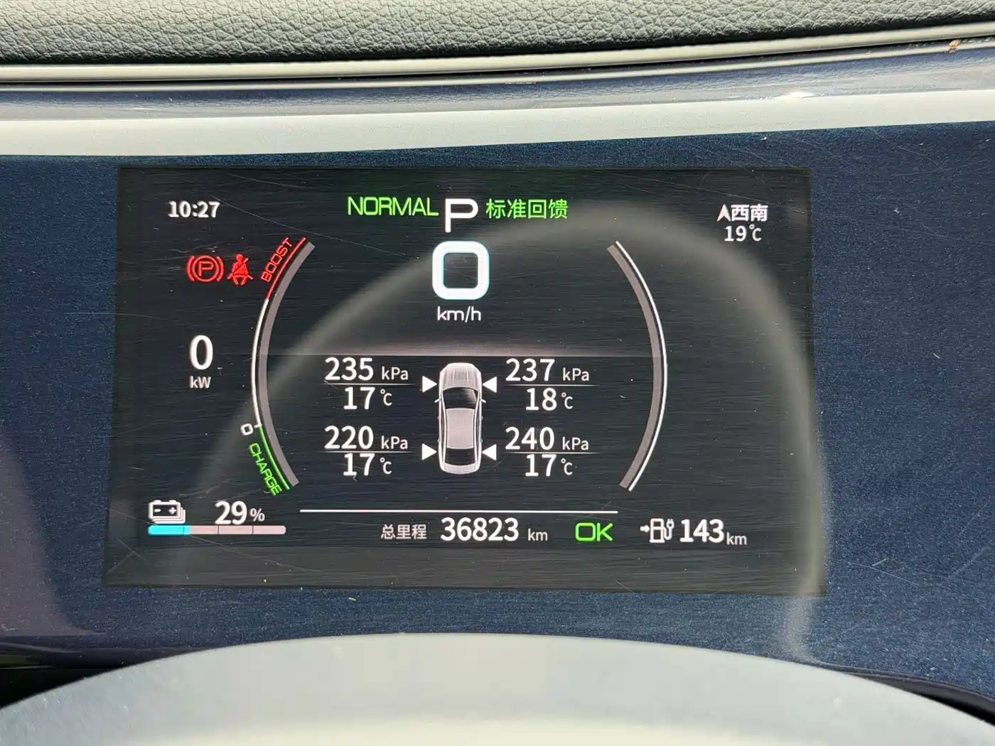 BYD Qin PLUS 2021 EV 500KM Luxury Model фото 25