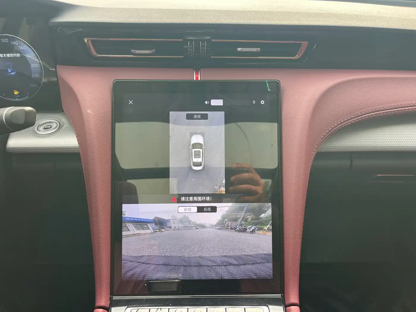 Hongqi H5 2024 2.0T Automatic Smart Connect Flag Smooth Edition фото 13