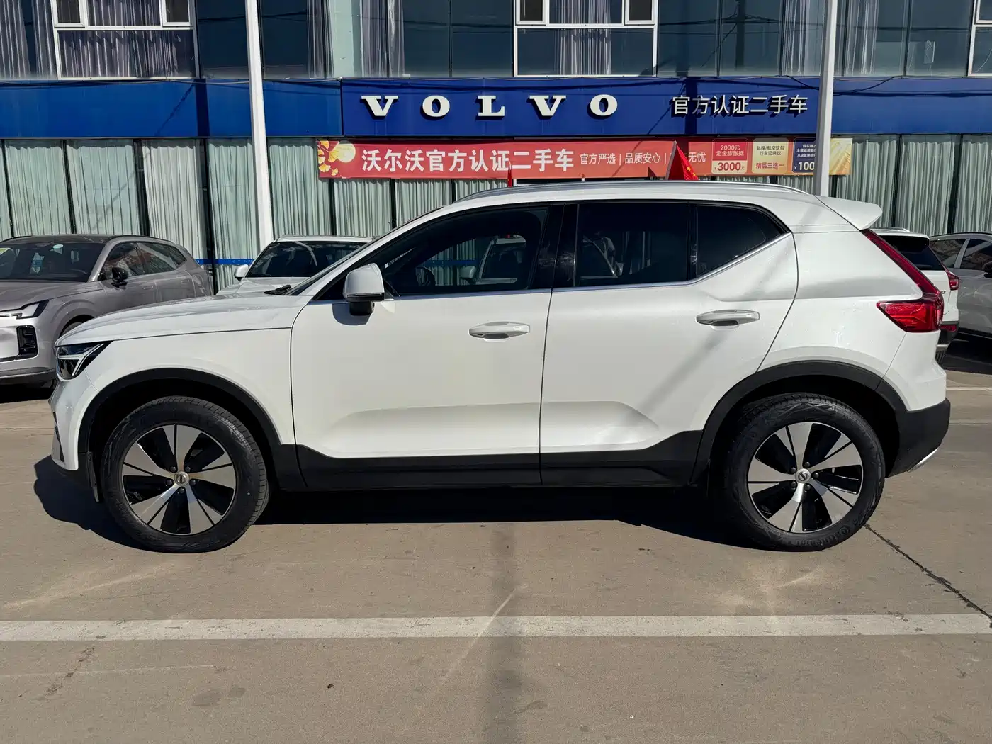 Volvo XC40 2024 2024 B3 Smart Elite Luxury Edition