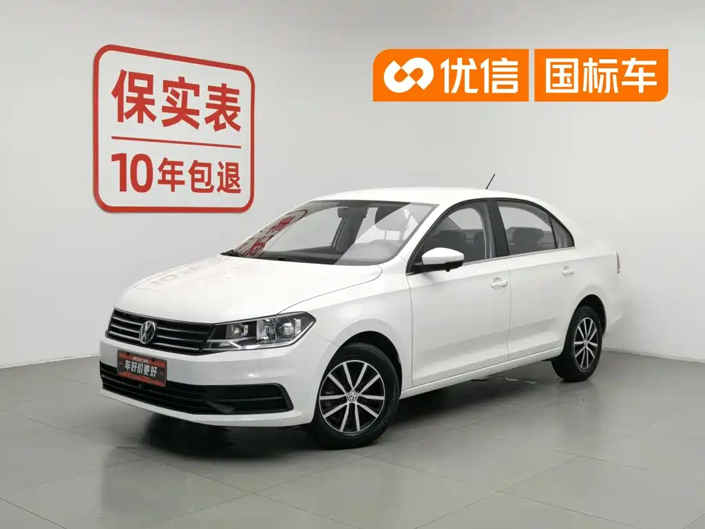 Volkswagen Santana 2021 1.5L Manual Trend Edition