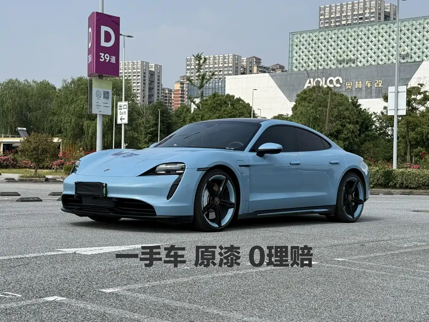 Porsche Taycan 2022 Facelift Taycan