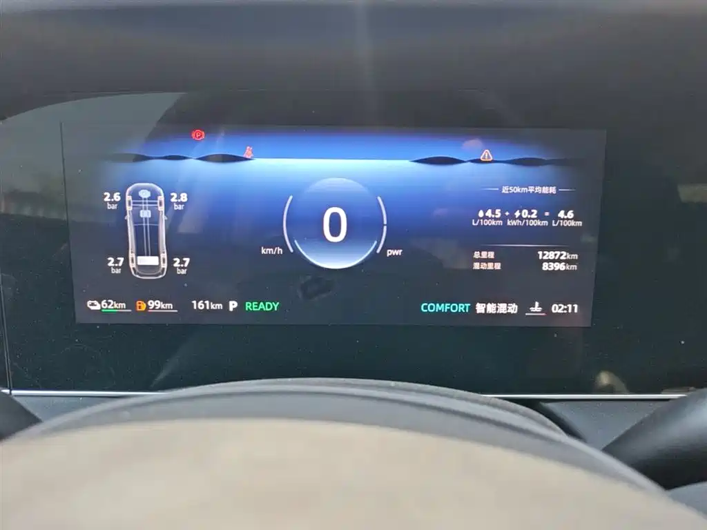 Roewe D7 2025 2025 DMH 125km World Champion Edition