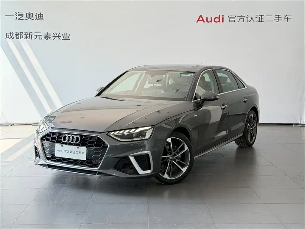 Audi A4L 2023 40 TFSI Fashion Dynamic