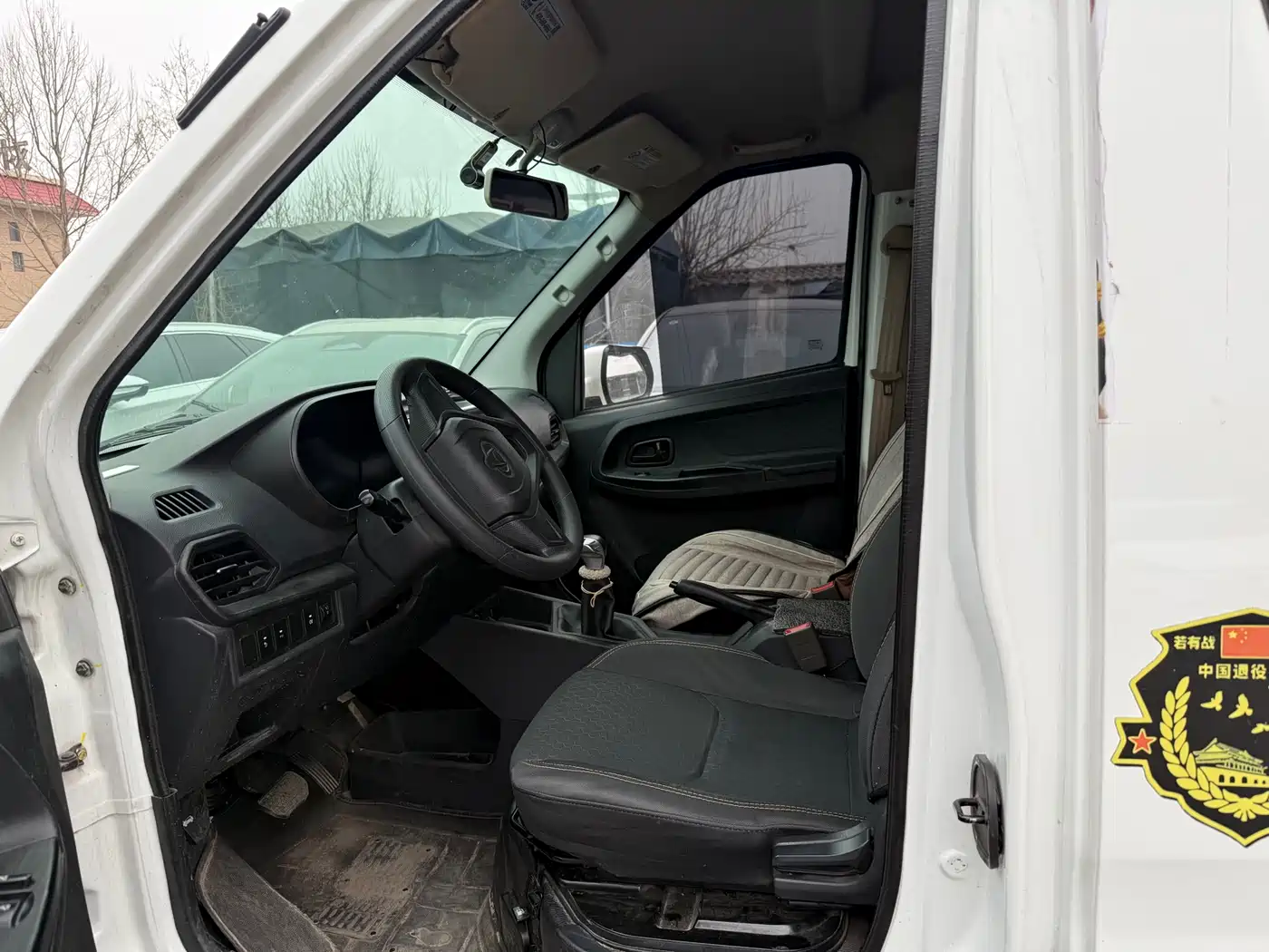 CHANGAN CHANGAN RUIXING EM80