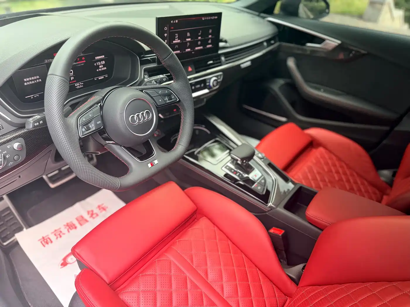 Audi S4 2026 2025 S4 Avant 3.0TFSI