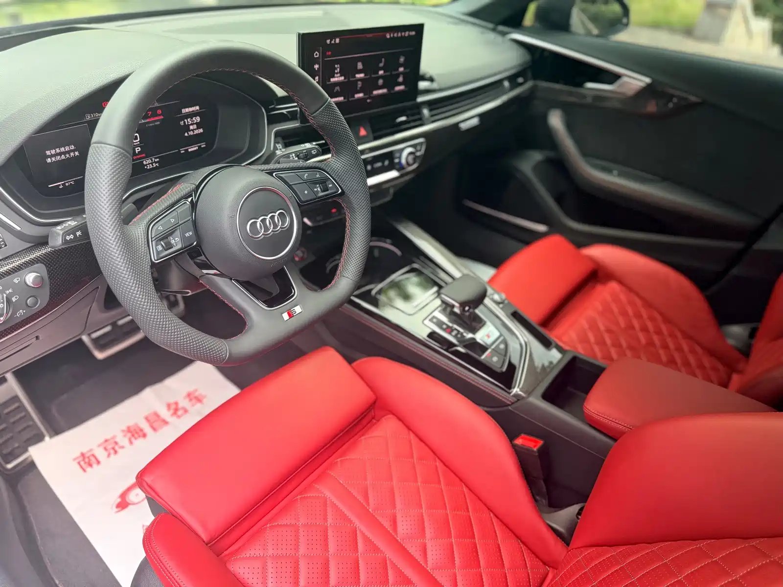 Photo 8 - Audi S4