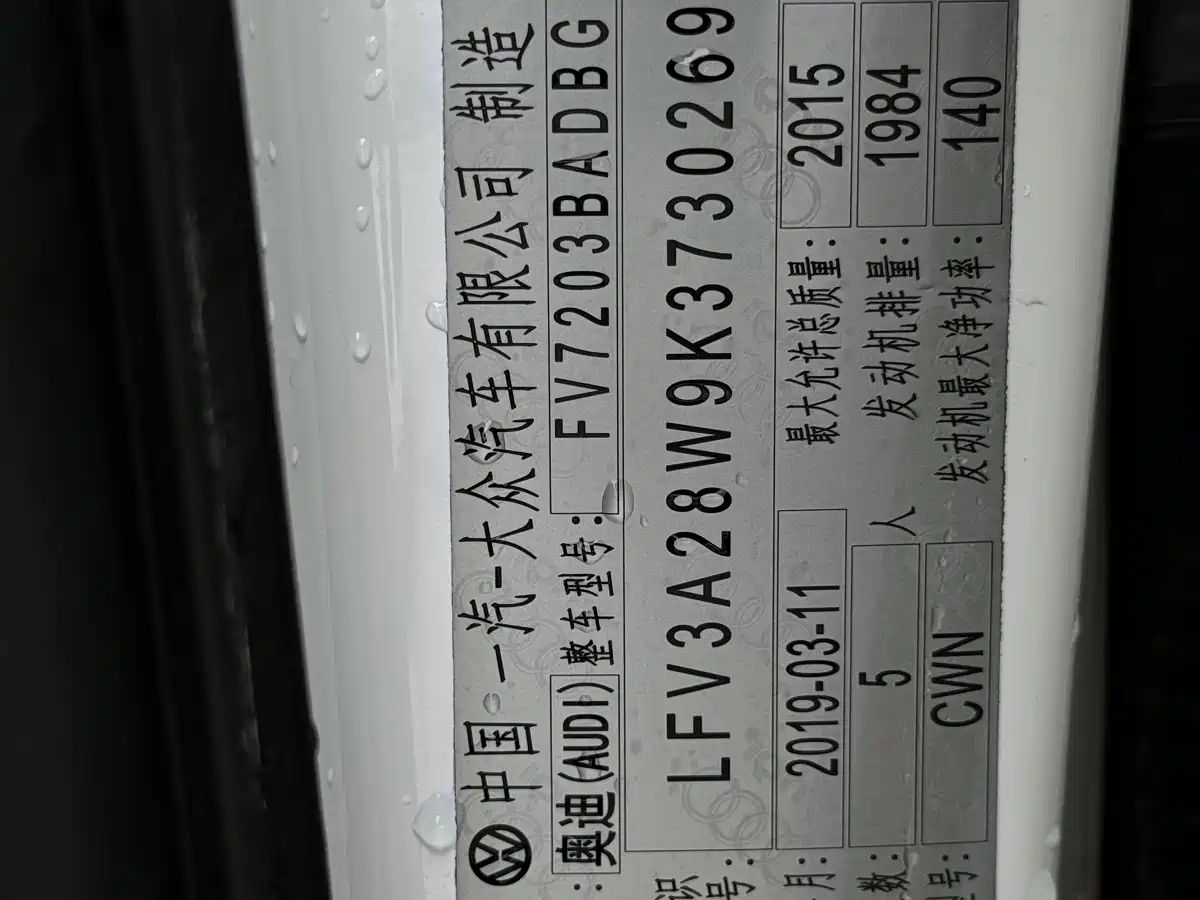 Audi A4L 2019 40 TFSI Progressive (China V) фото 16