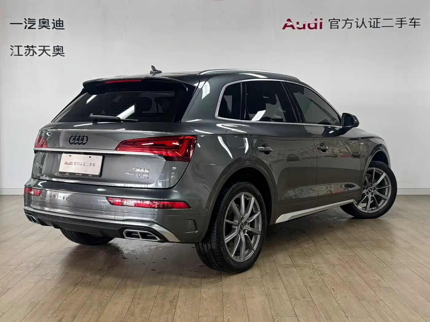 Audi Q5L 2022 40T Luxury Dynamic фото 5