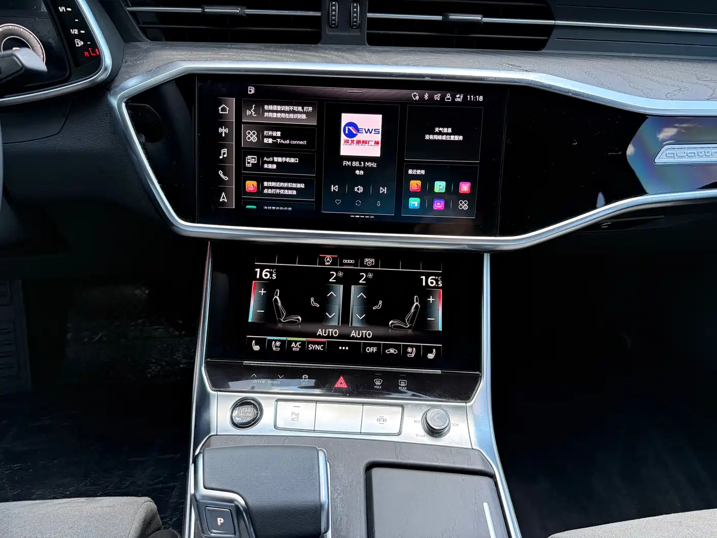 Audi A6L 2023 Facelift 45 TFSI quattro Premium Dynamic фото 8