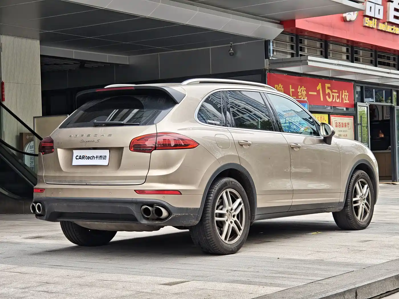 Porsche Cayenne 2015 Cayenne 3.0T фото 4