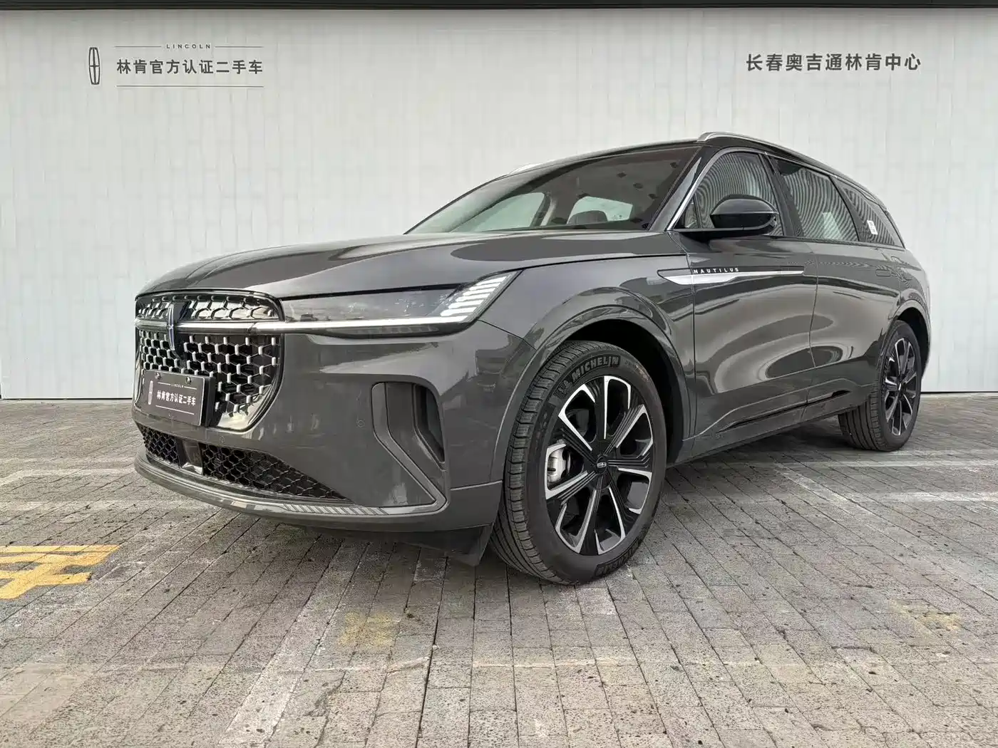 LINCOLN NAVIGATOR 2026