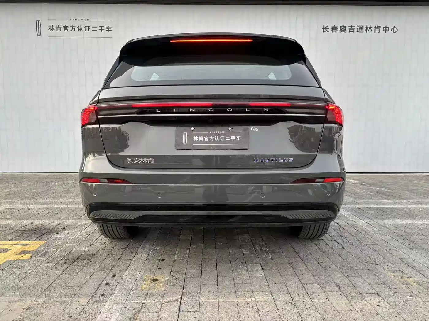 LINCOLN NAVIGATOR