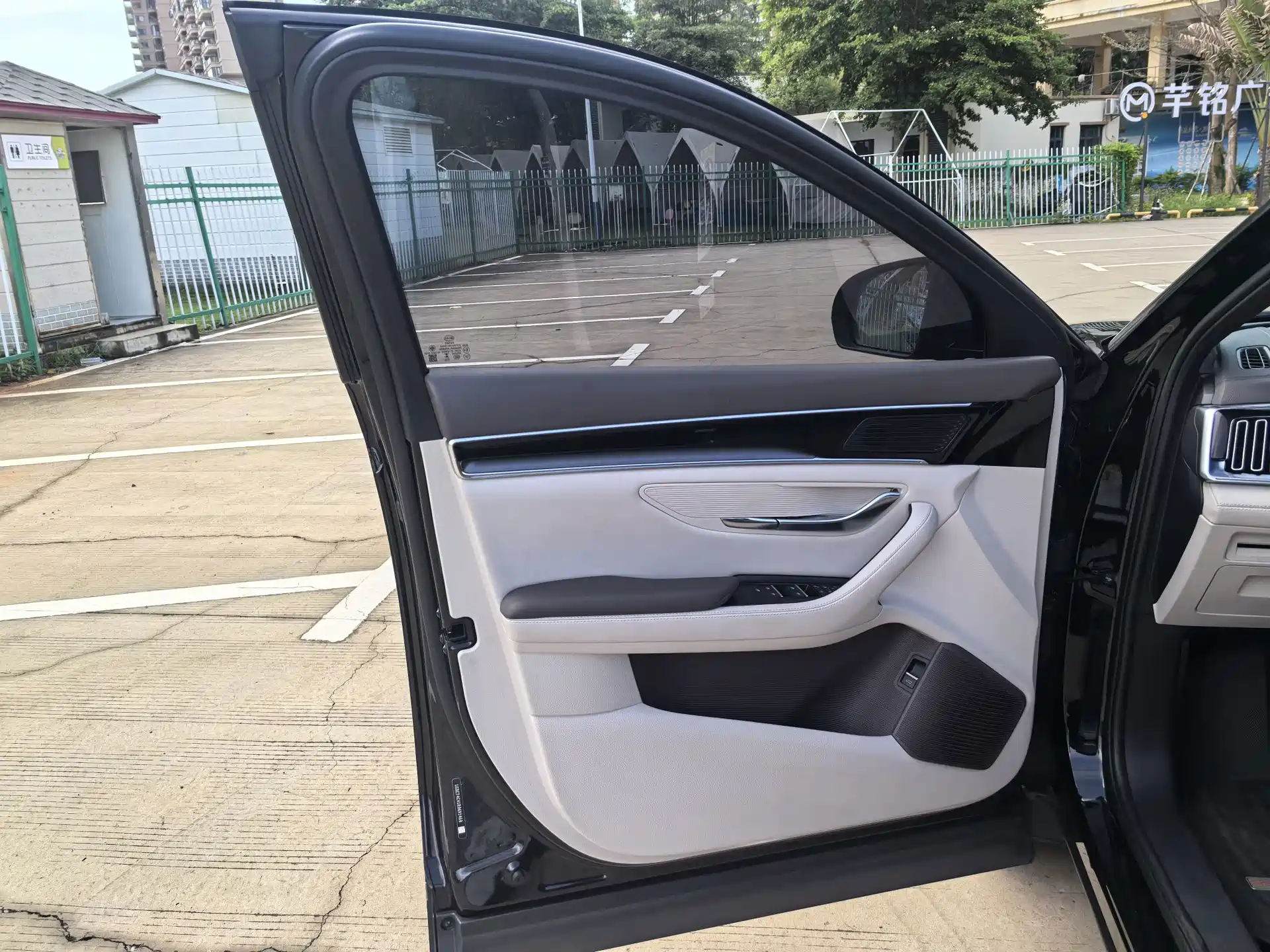 Photo 30 - BYD Song PLUS PHEV