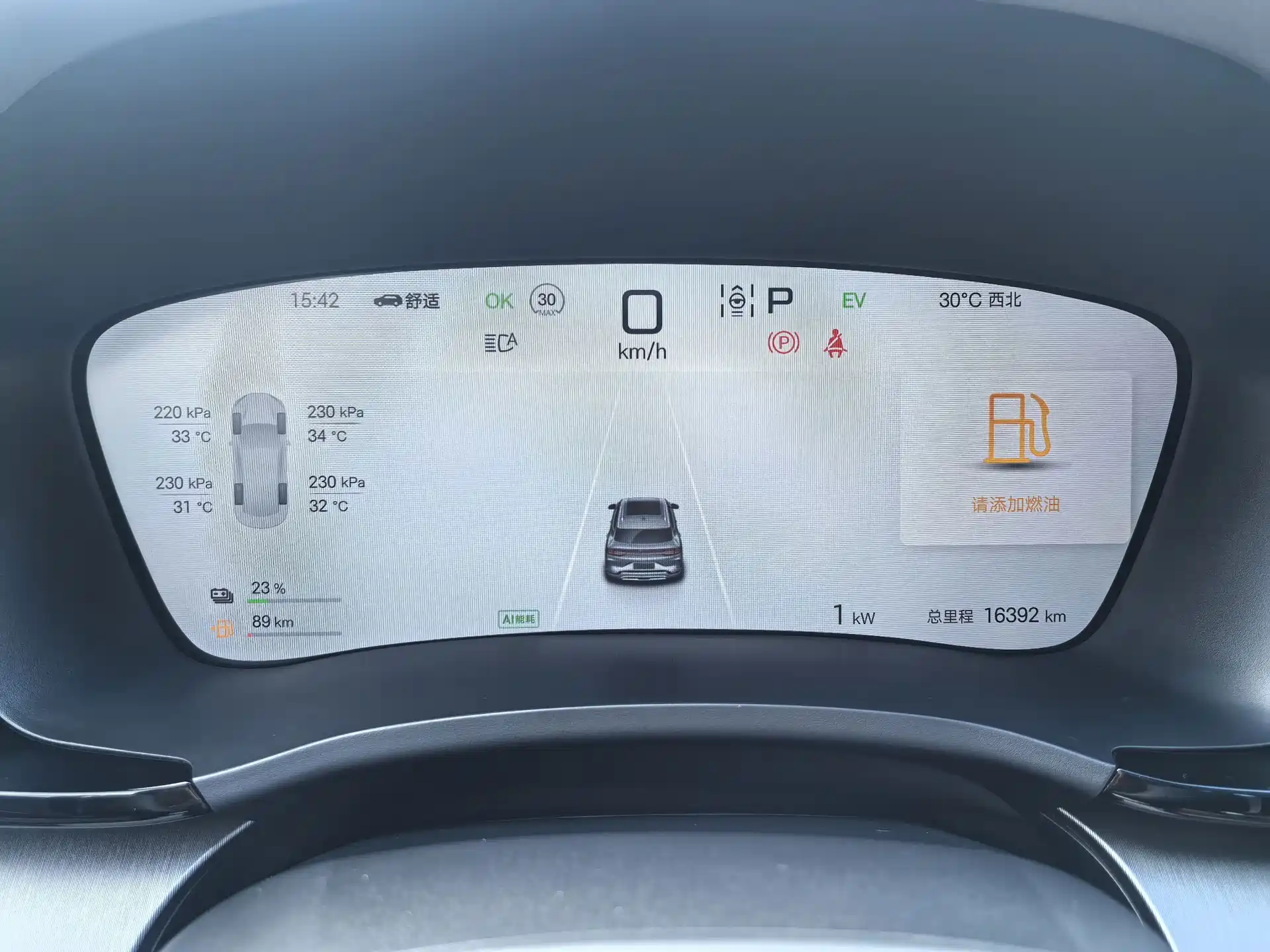 Photo 22 - BYD Song PLUS PHEV