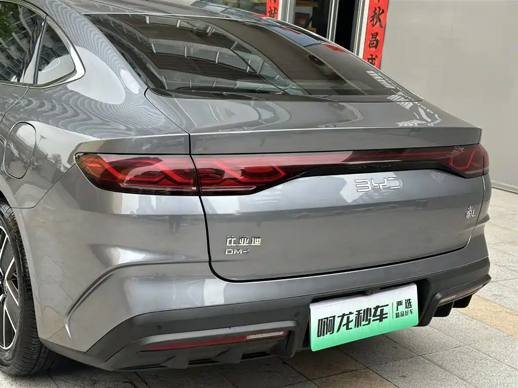 BYD QIN L