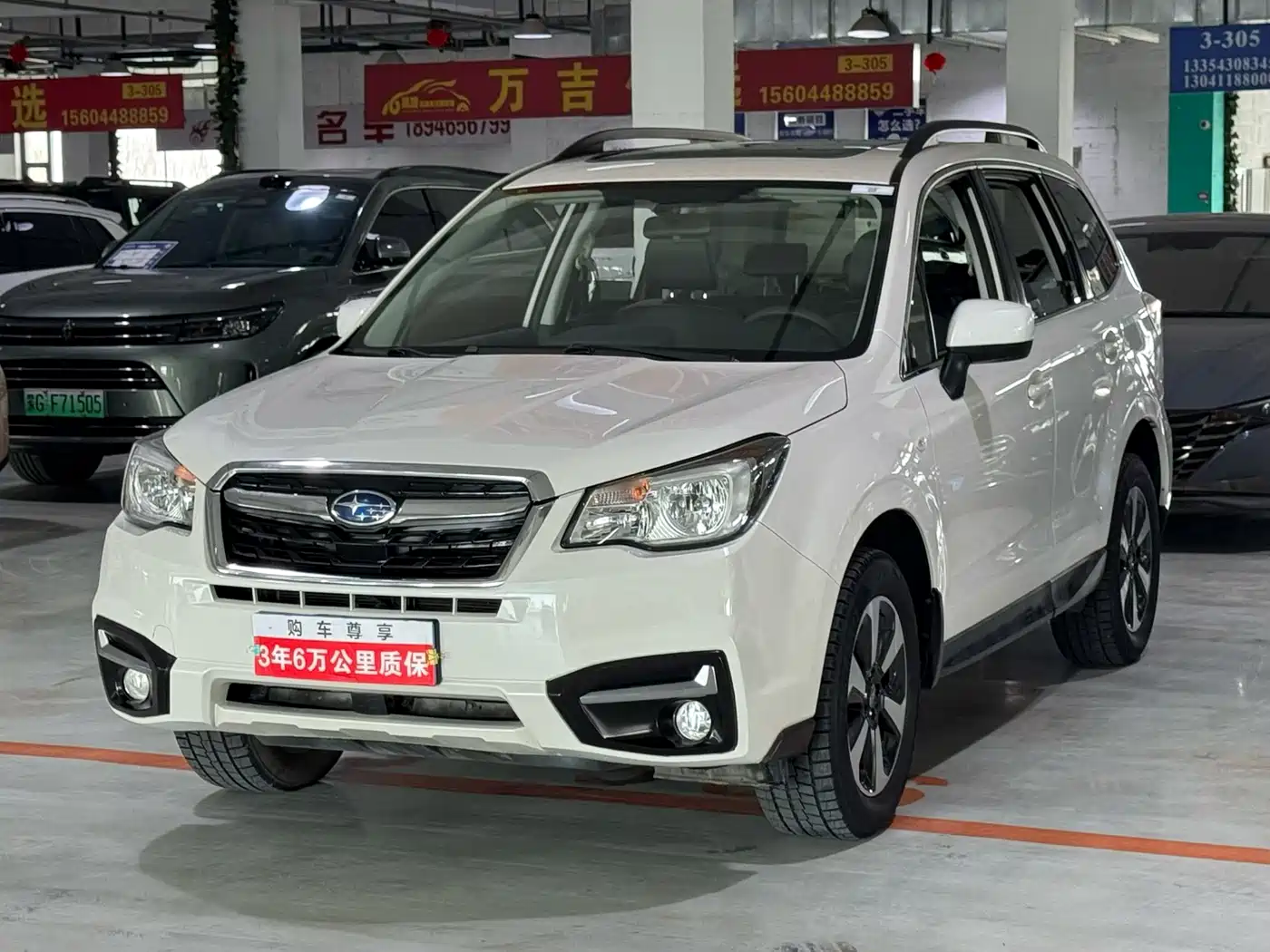 Subaru Forester 2016 2.0i Luxury Navigation Edition