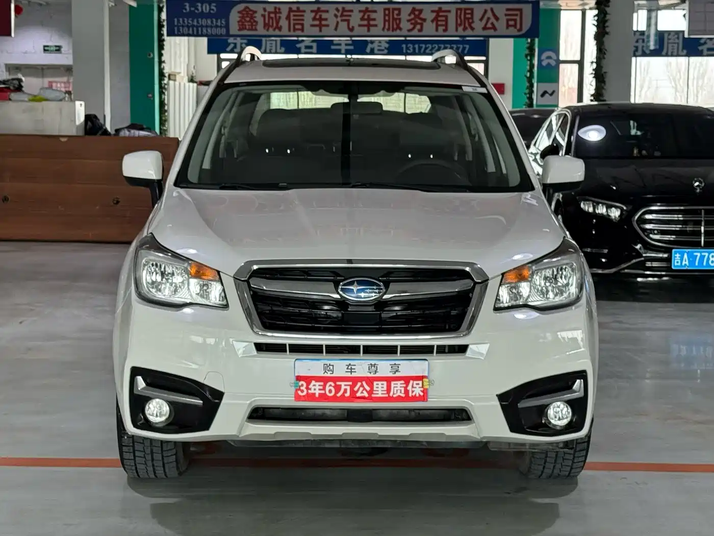 Subaru Forester 2016 2.0i Luxury Navigation Edition фото 2