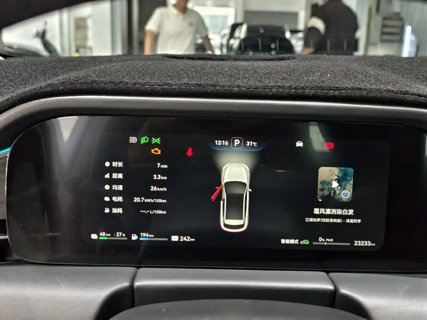 AITO Wenjie AITO M5 2022 Extended Range AWD Flagship фото 18