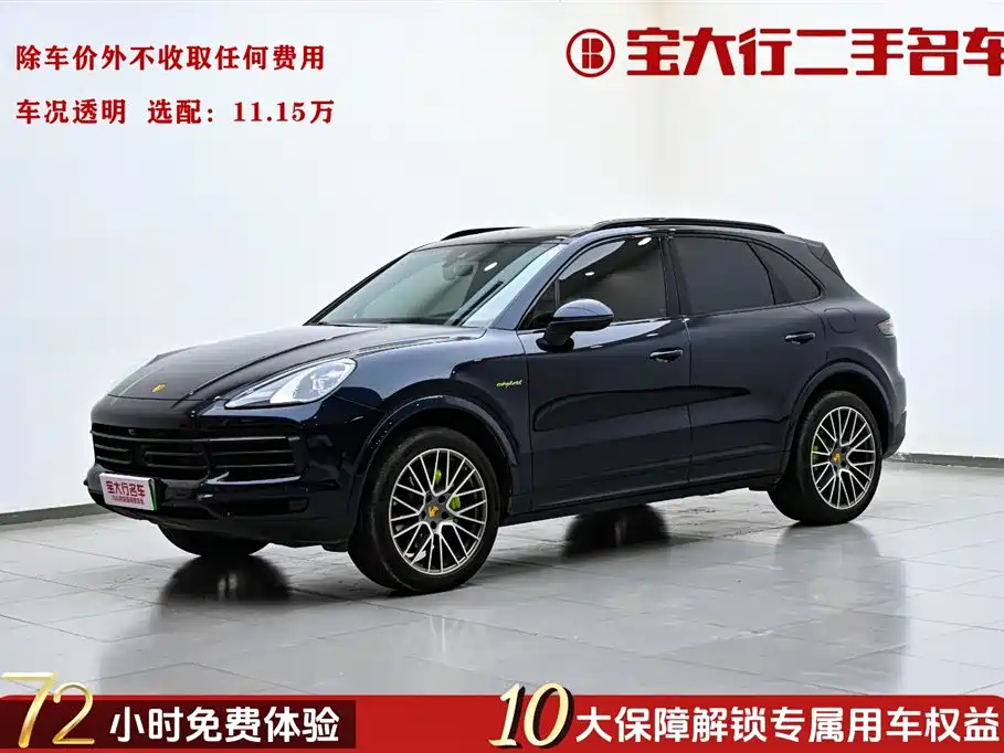 Porsche Cayenne New Energy 2023 Cayenne E-Hybrid 2.0T Platinum Edition фото 2