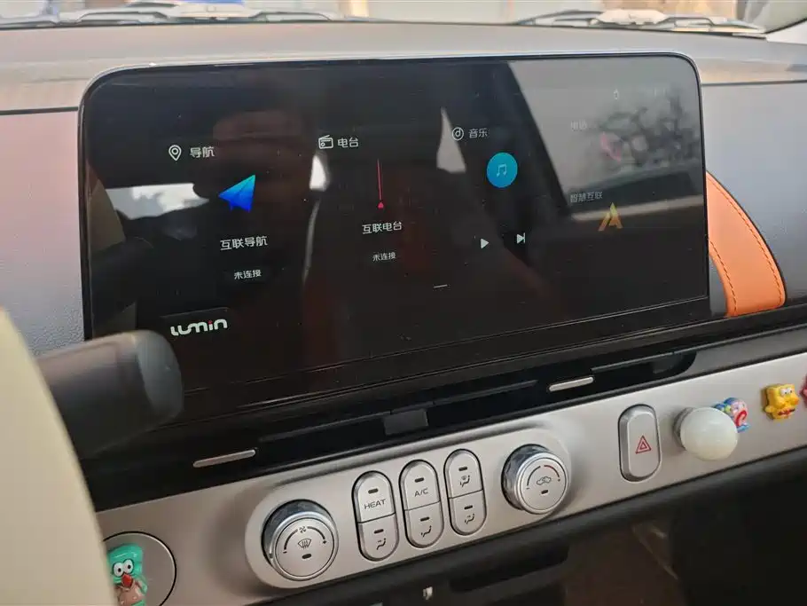 CHANGAN CHANGAN LUMIN