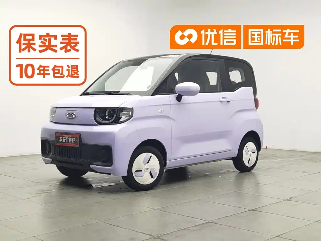 QQ New Energy QQ Ice Cream 2022 170km Sundae NCM
