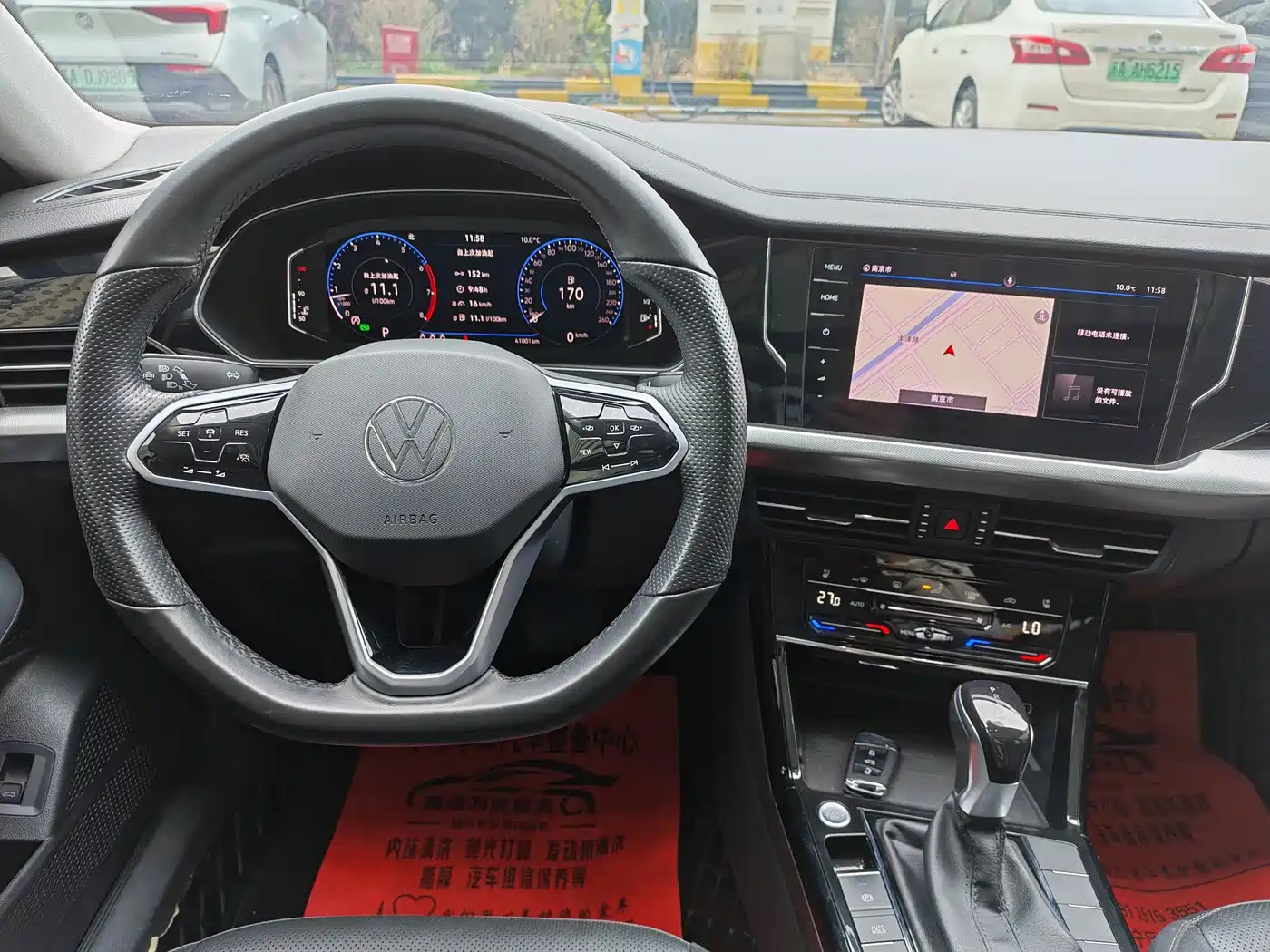 Volkswagen Passat 2022 330TSI Starlight Luxury Edition фото 14
