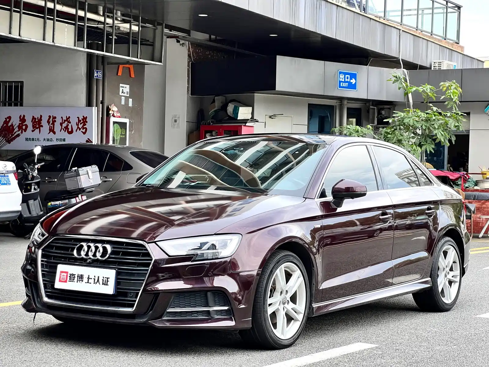 Фото 1 - Audi A3