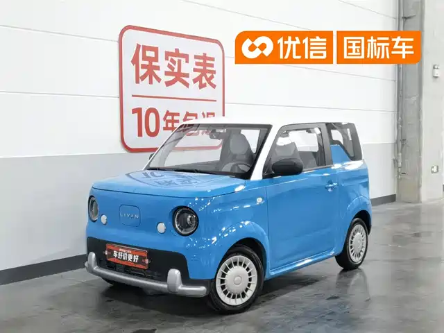 Ruilan Auto Ruilan Blue Elf 2025 Base Model