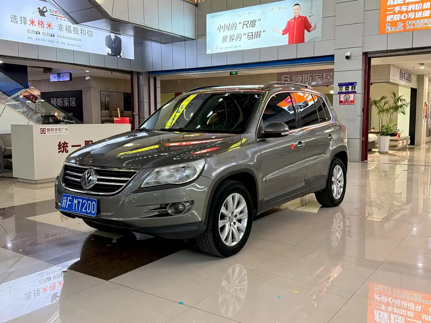 Volkswagen Tiguan 2009 2009 Model 2.0TSI Comfort Edition