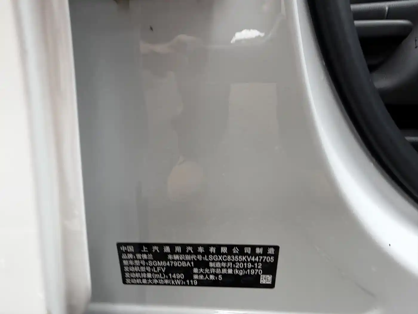 Chevrolet Equinox 2019 535T Auto Yujie Edition (China VI) фото 36