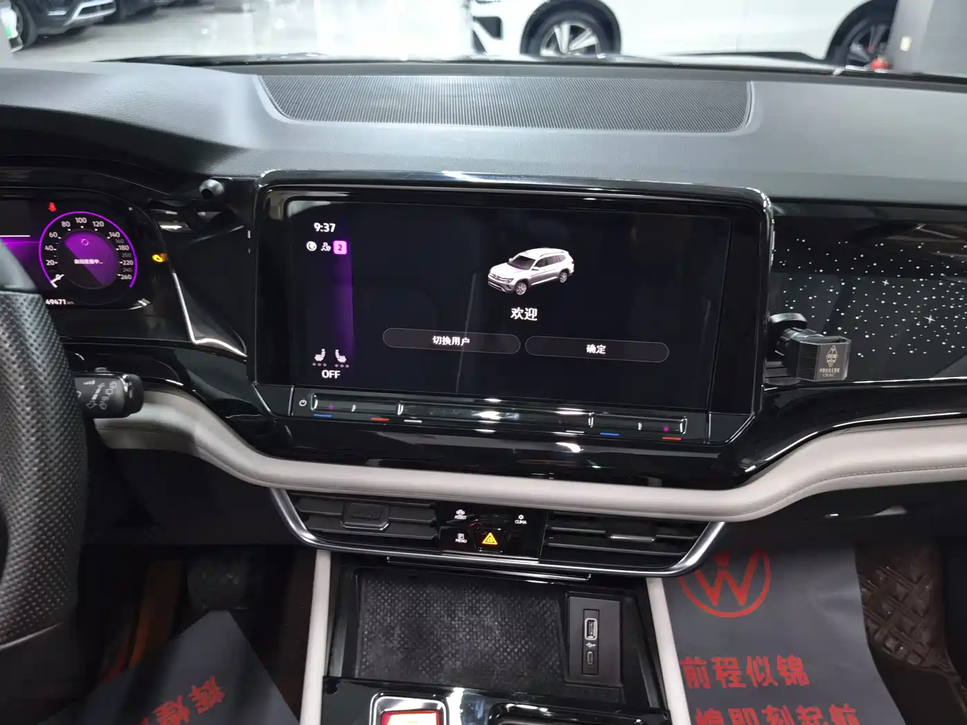 Volkswagen Teramont 2023 380TSI AWD Exclusive Luxury Edition фото 22