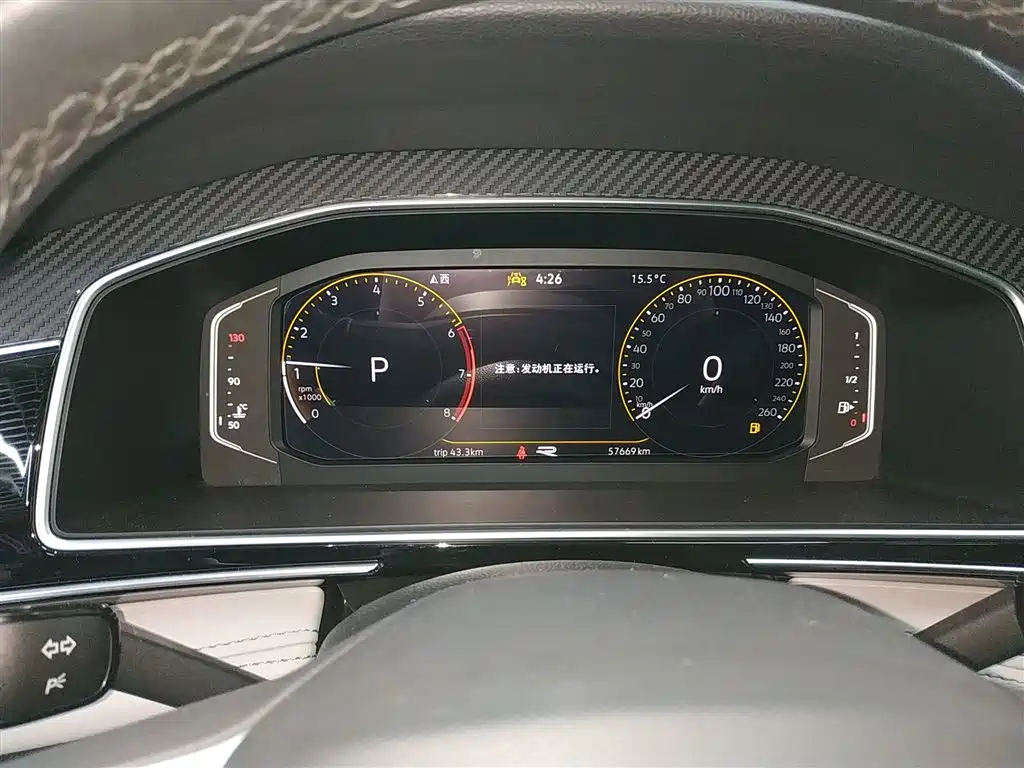 Volkswagen Tiguan L 2023 Facelift 330TSI Auto FWD R-Line Premium фото 8