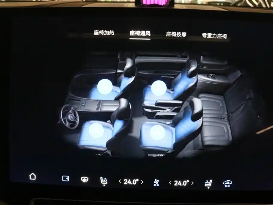 AITO Wenjie AITO M9 2025 Extended Range Ultra 52kWh 6-Seater фото 10
