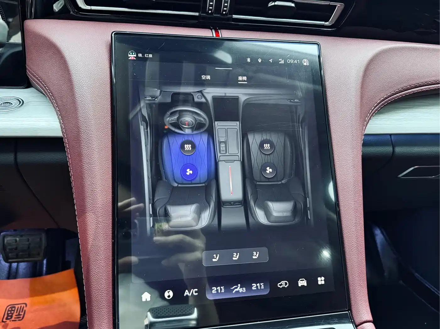 Hongqi H5 PHEV 2025 170 Super Hybrid Edition фото 22