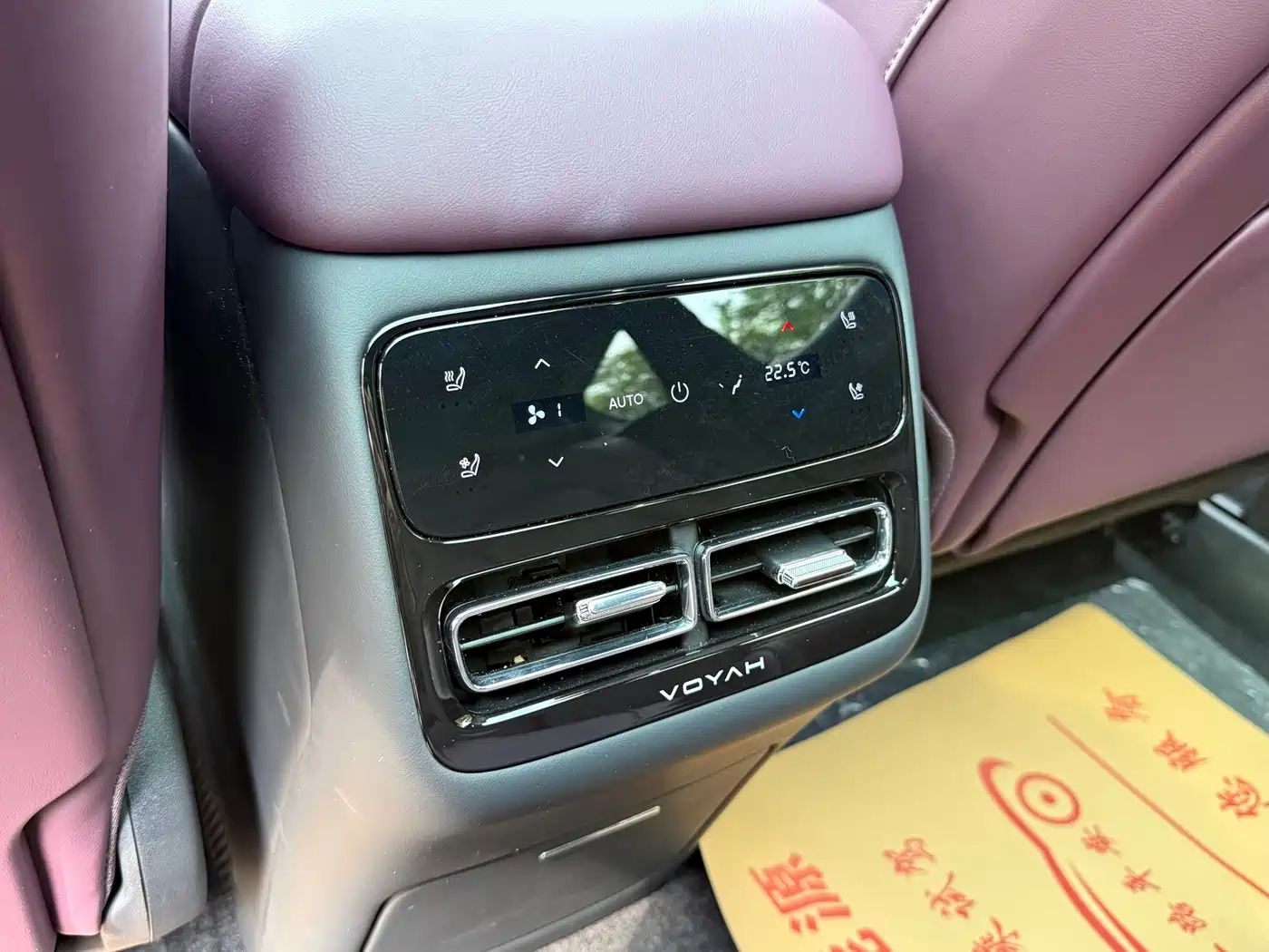 Voyah Auto VOYAH FREE 2025 FREE+ RWD Qiankun Edition фото 15