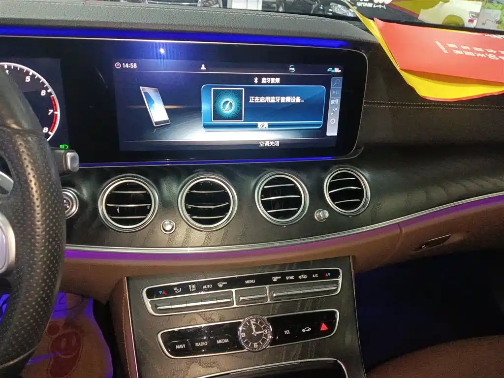 Mercedes-Benz E-Class 2019 E 200 L Sport фото 5