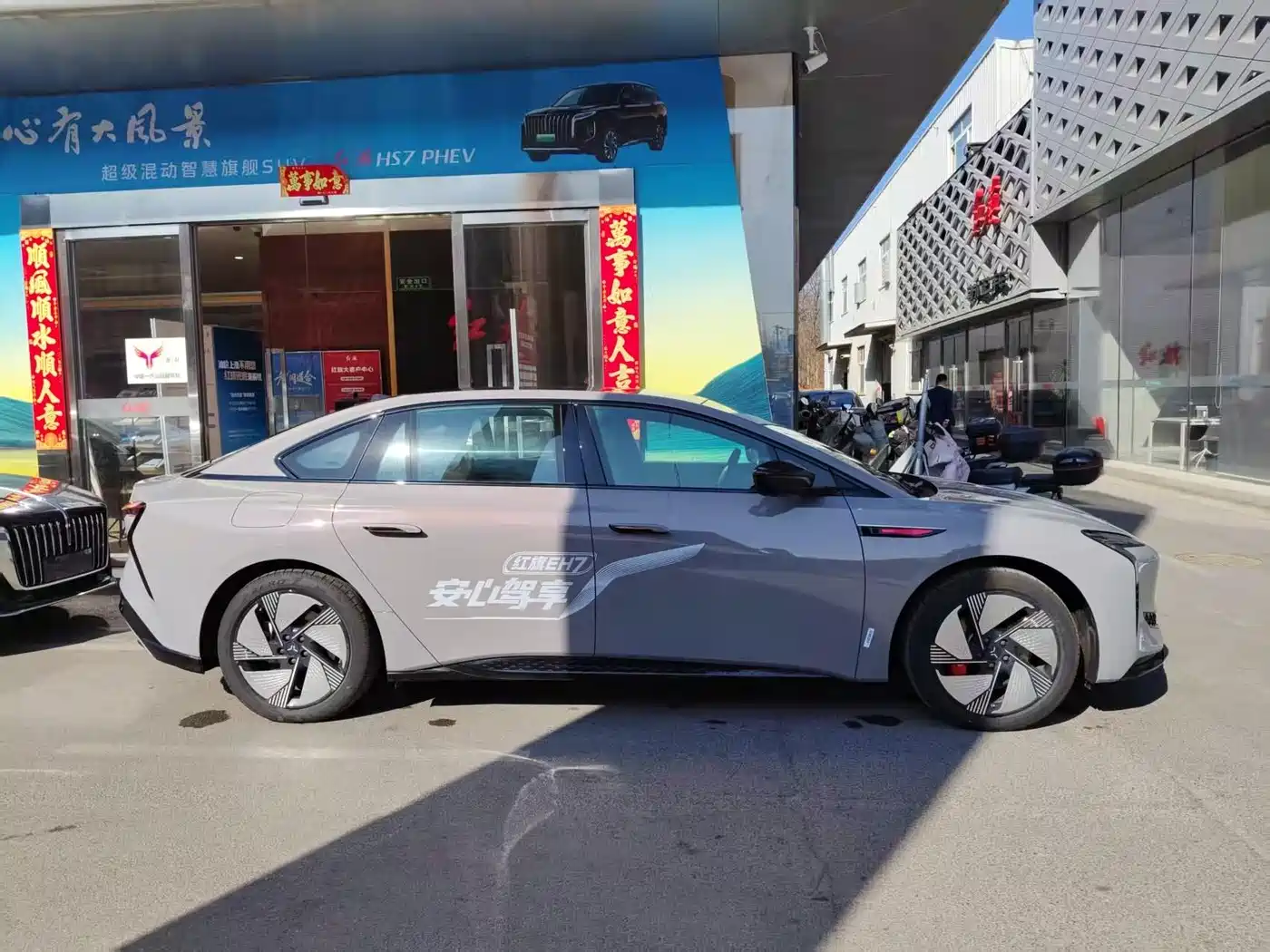 Hongqi EH7 2025 640 AWD Smart Selection Edition фото 8